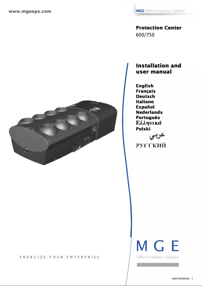 Image de la première page du manuel de l'appareil Protection Center 600 USB with French Outlets