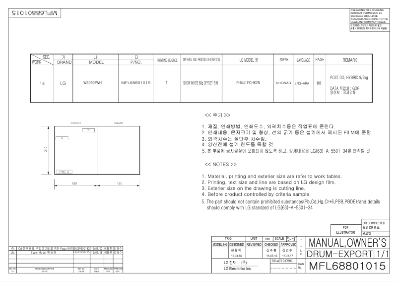 Image de la première page du manuel de l'appareil WS0906WHT