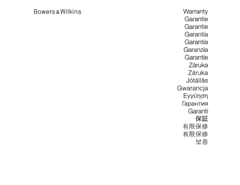 Página 1 del manual Manual de usuario Bowers & Wilkins Performance Series CCM664