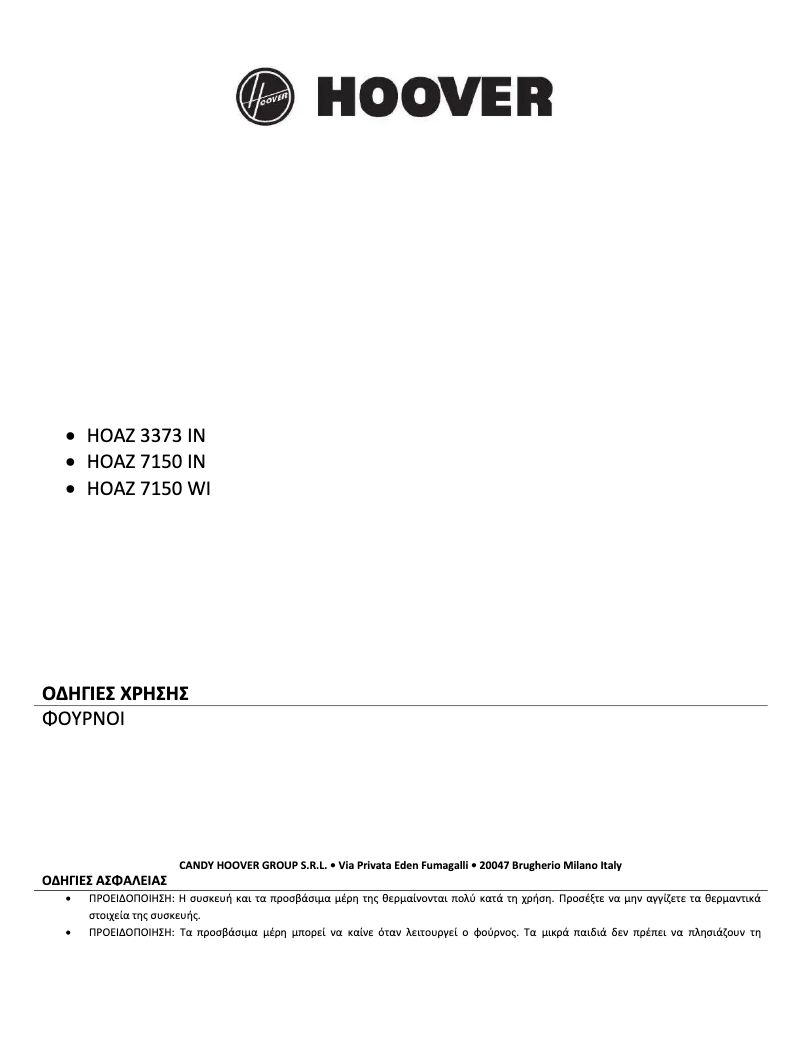 Page n°1 - Manuel utilisateur Hoover H-OVEN 500 HOAZ 7150 IN