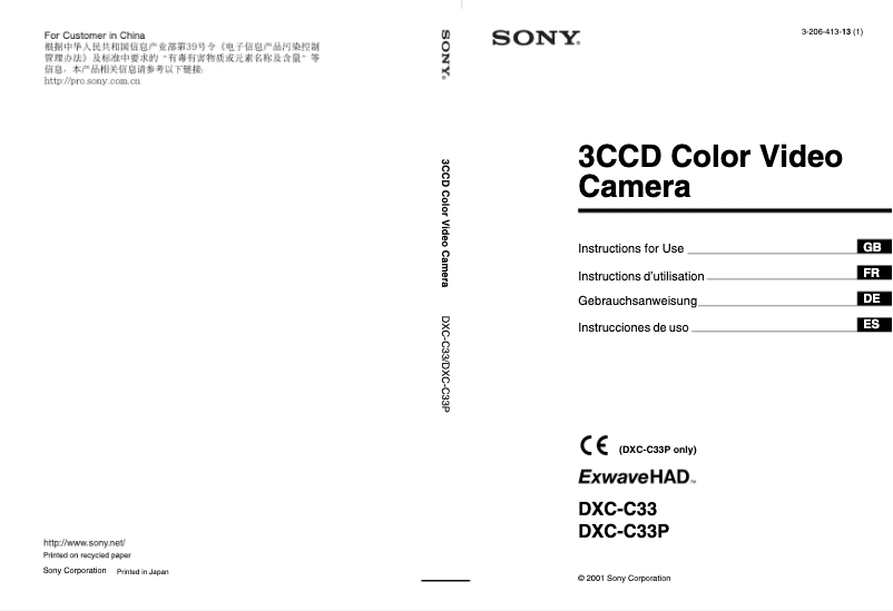 Page n°1 - Manuel utilisateur Sony DXC-C33P