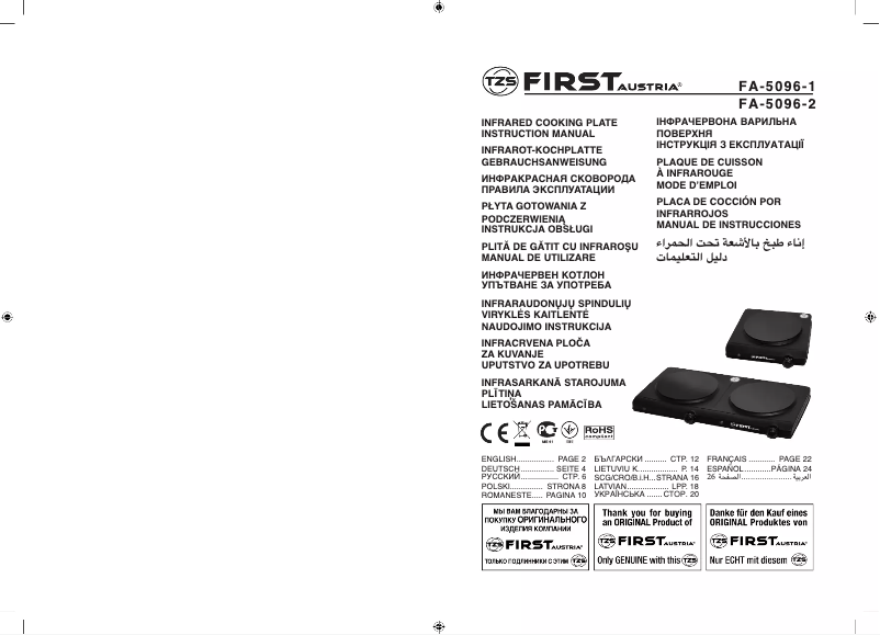 Page 1 de la notice Manuel utilisateur First Austria FA-5096-2