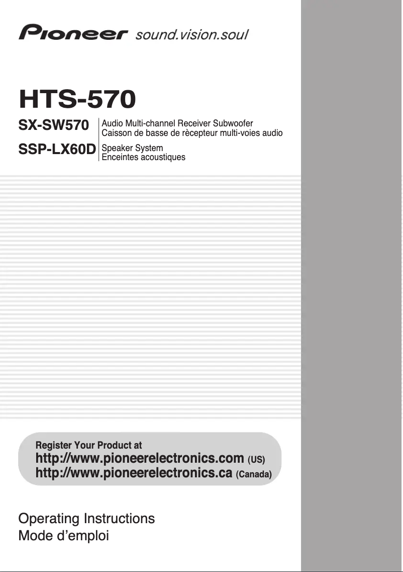 Page 1 de la notice Manuel utilisateur Pioneer HTS-570