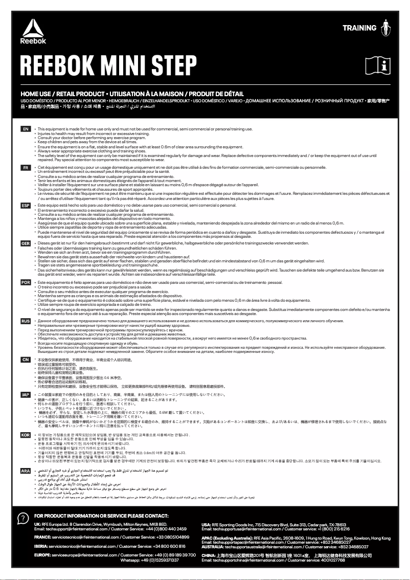 Image de la première page du manuel de l'appareil Mini Step