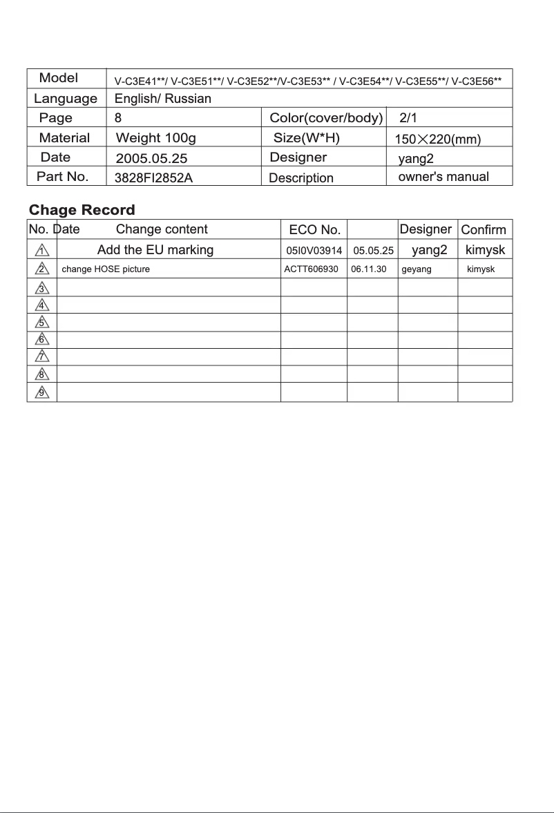 Page 1 de la notice Manuel utilisateur LG V-C3E55ST