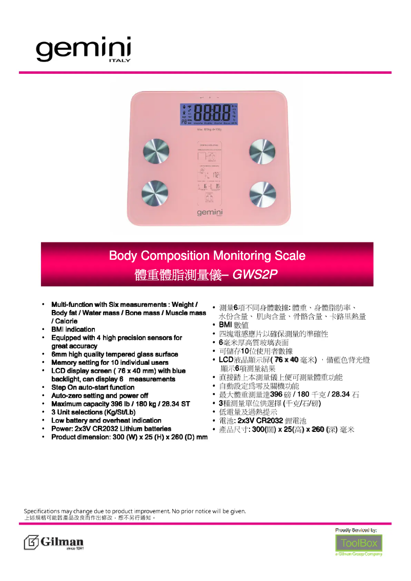 Image de la première page du manuel de l'appareil GWS2P