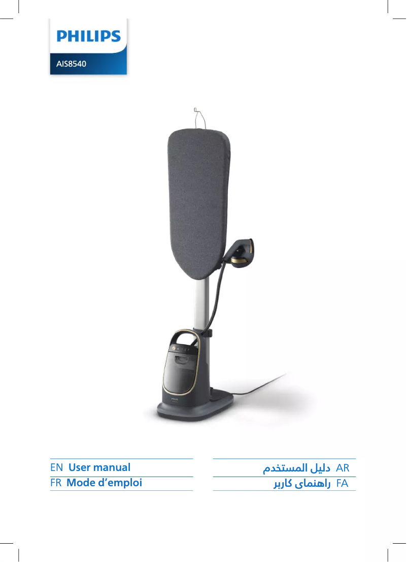 Page n°1 - Manuel utilisateur Philips 8500 series AIS8540