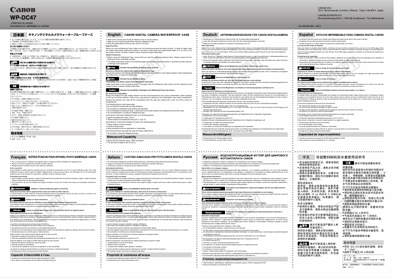 Image de la première page du manuel de l'appareil WP-DC47