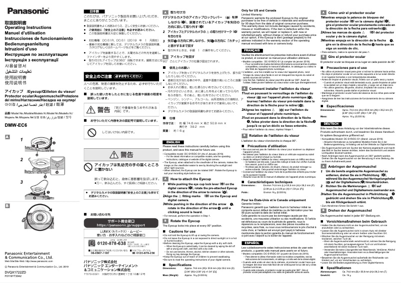 Page 1 de la notice Manuel utilisateur Panasonic DMW-EC6