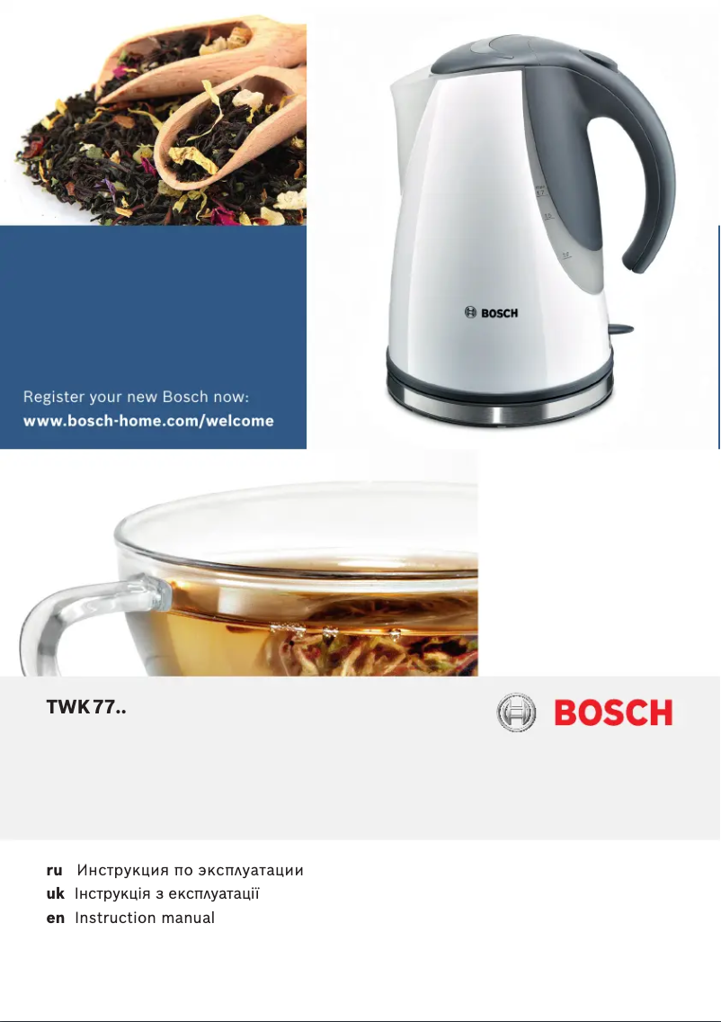 Page 1 de la notice Manuel utilisateur Bosch TWK7701RU