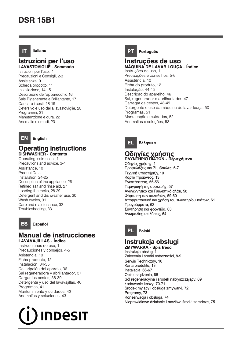 Page 1 de la notice Mode d'emploi Indesit DSR 15B1 EU