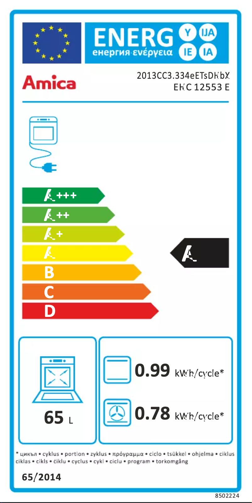 Page n°1 - Label énergétique Amica EHC 12553 E