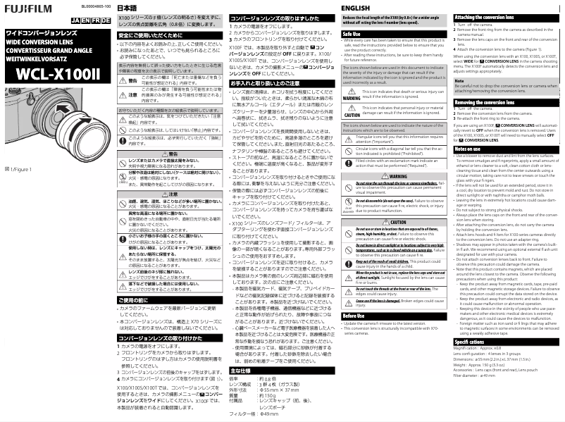 Page 1 de la notice Manuel utilisateur Fujifilm WCL-X100II