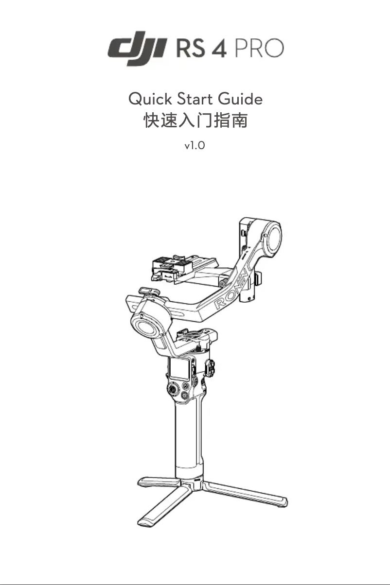 Page n°1 - Guide de démarrage rapide DJI RS 4 Pro