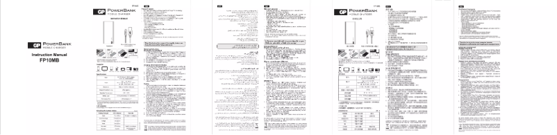 Page 1 de la notice Manuel utilisateur GP PowerBank FP10MB