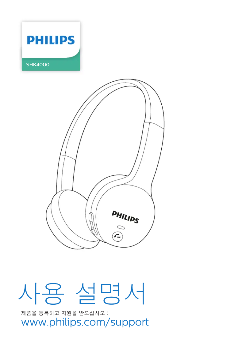 Page 1 de la notice Manuel utilisateur Philips SHK4000PP