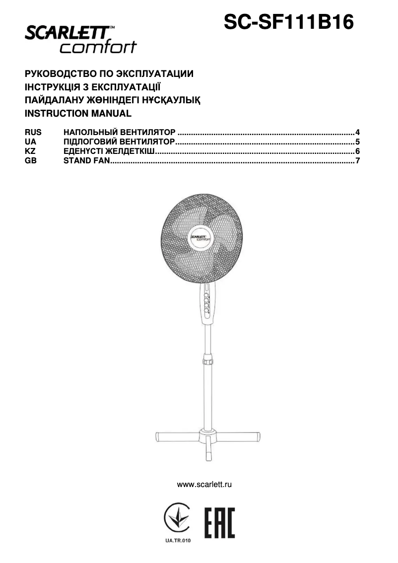 Page n°1 - Manuel utilisateur Scarlett SC-SF111B16