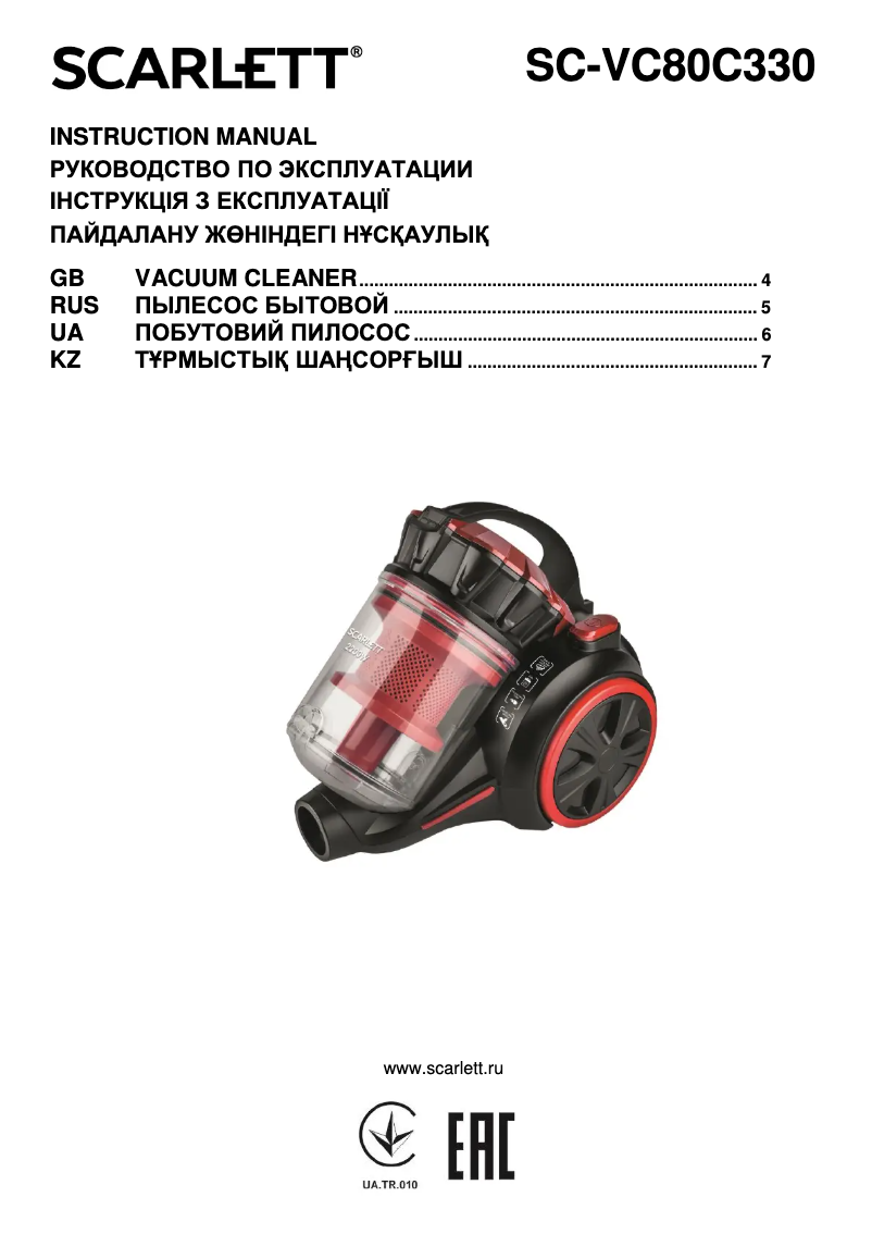 Image de la première page du manuel de l'appareil SC-VC80C330
