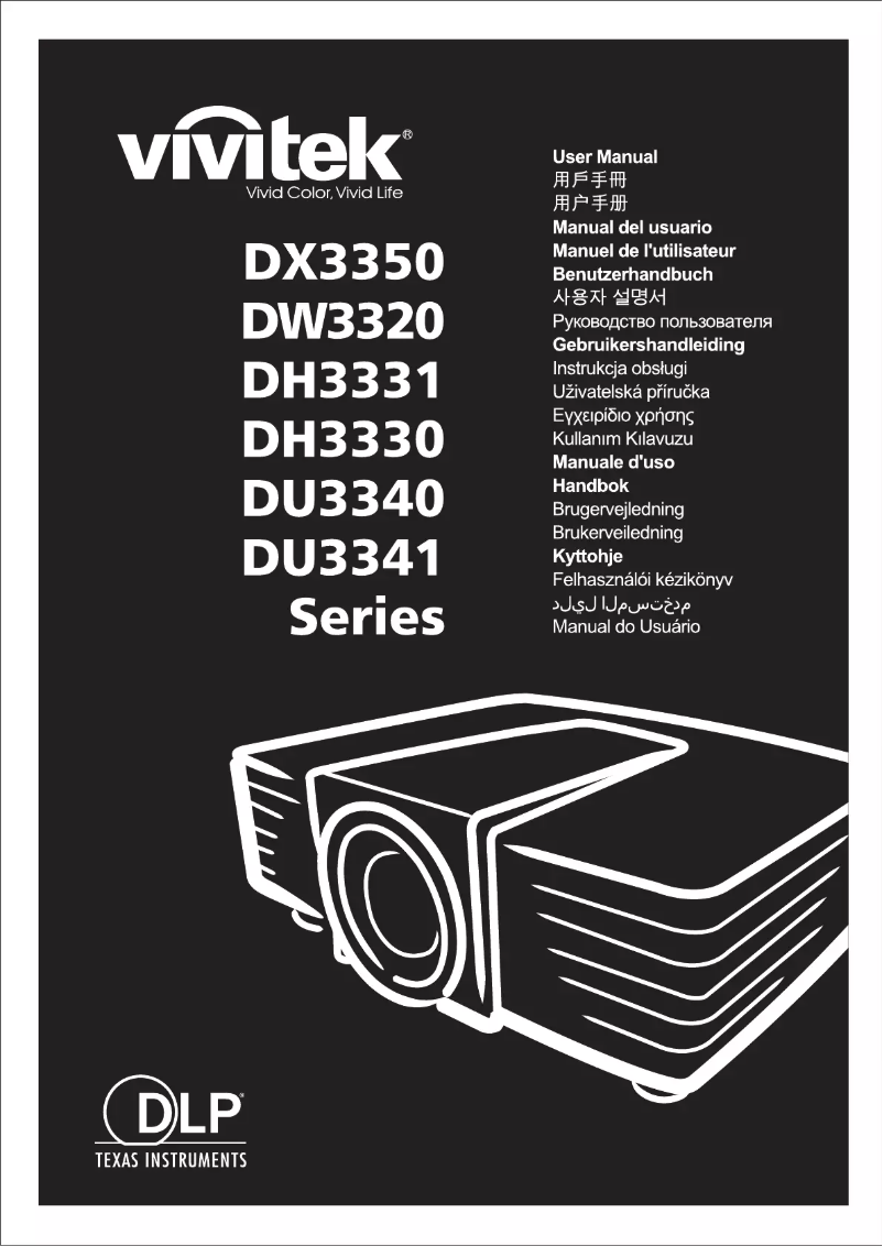 Image de la première page du manuel de l'appareil DW3320