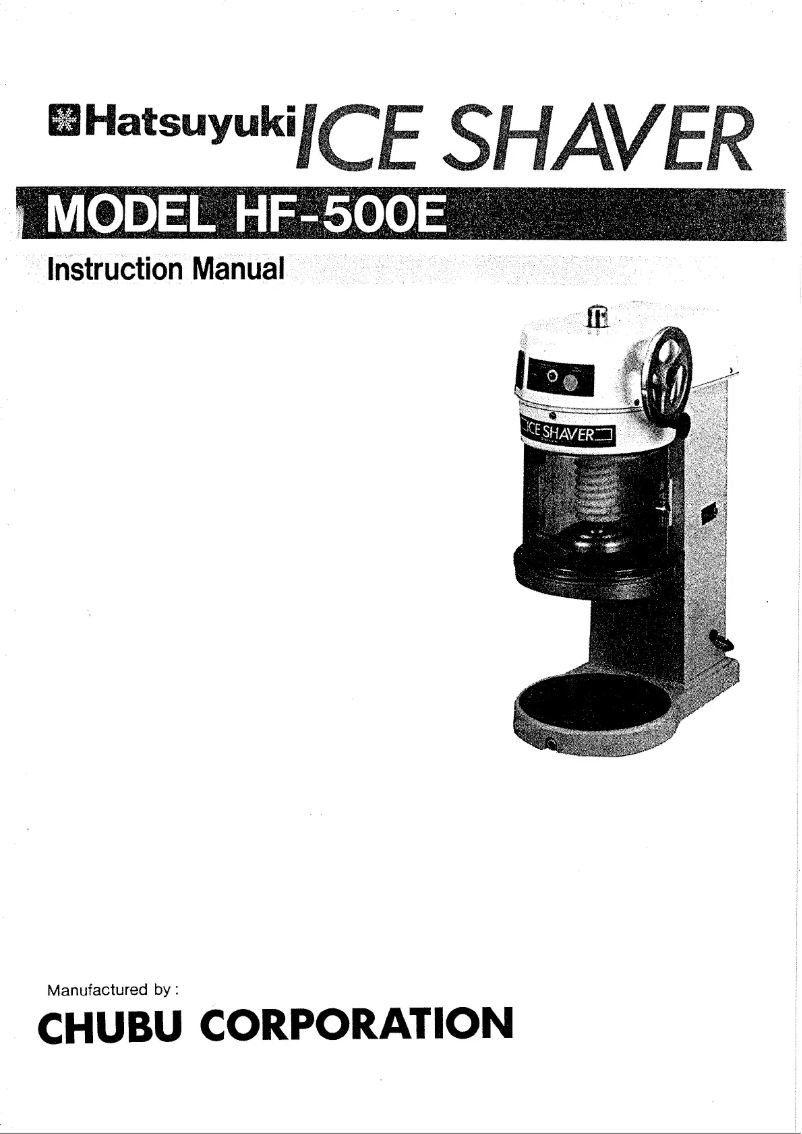 Page 1 de la notice Manuel utilisateur Hatsuyuki HF-500E