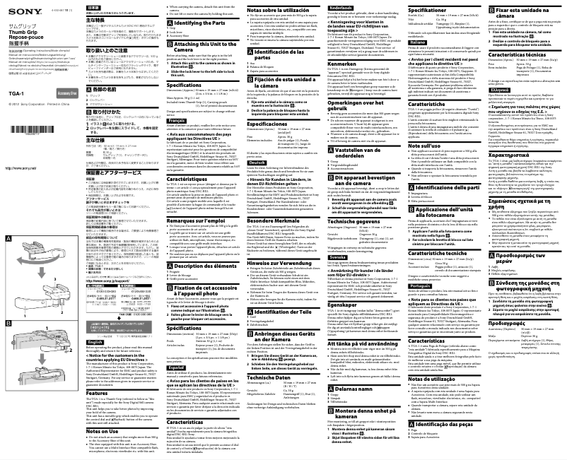 Página 1 del manual Manual de usuario Sony TGA-1