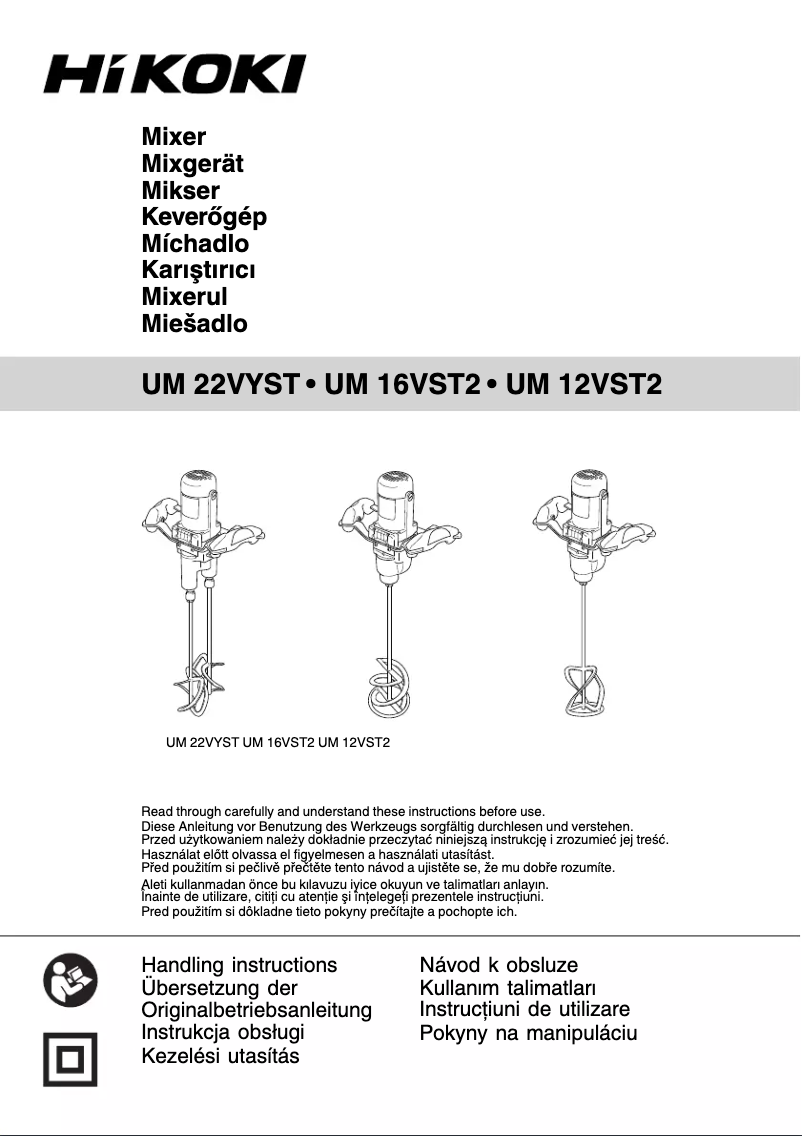 Image de la première page du manuel de l'appareil UM16VST2U