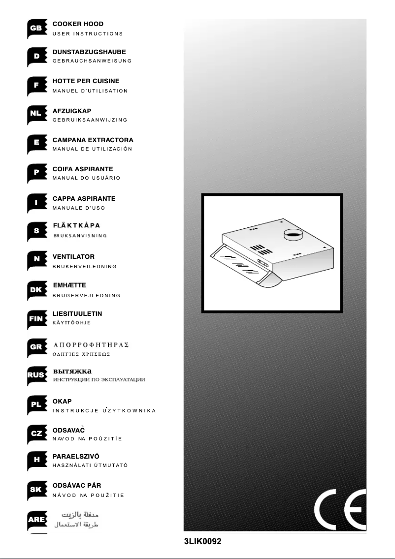 Page n°1 - Manuel utilisateur Rommer S 550