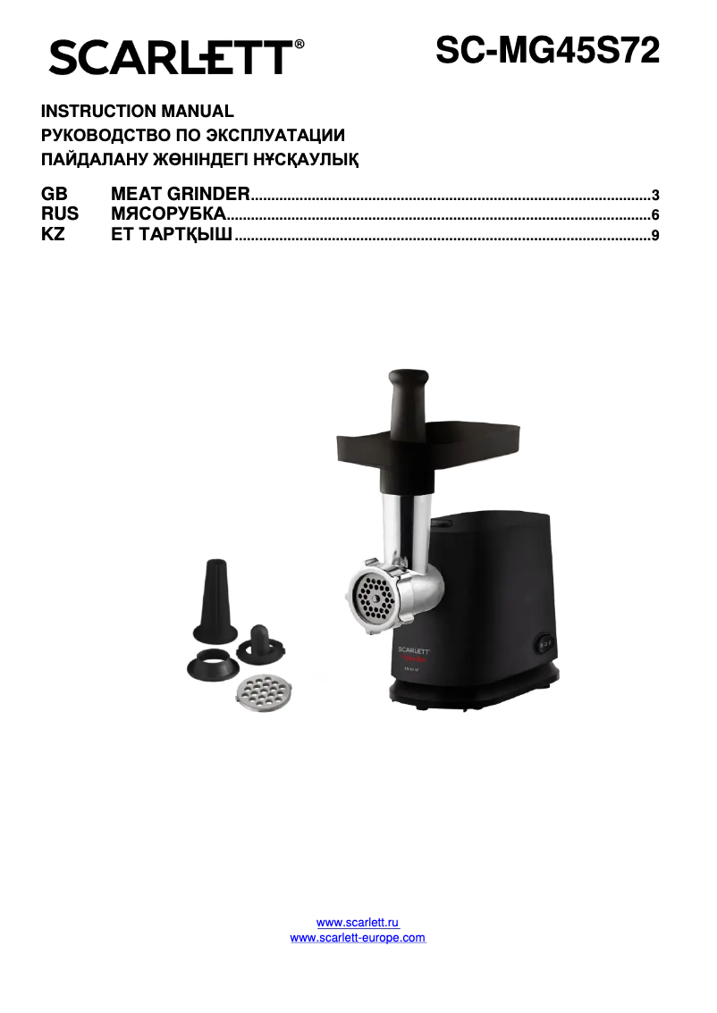 Page n°1 - Manuel utilisateur Scarlett With Love SC-MG45S72
