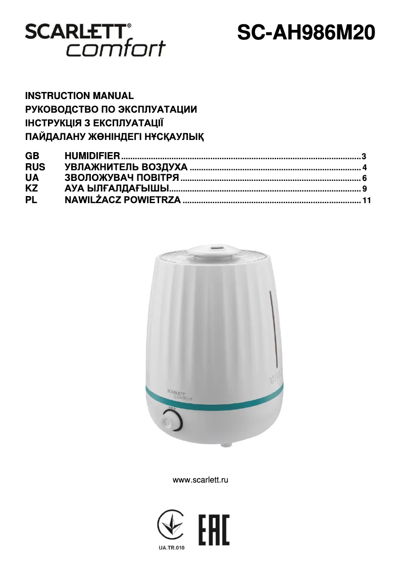 Image de la première page du manuel de l'appareil SC-AH986M20