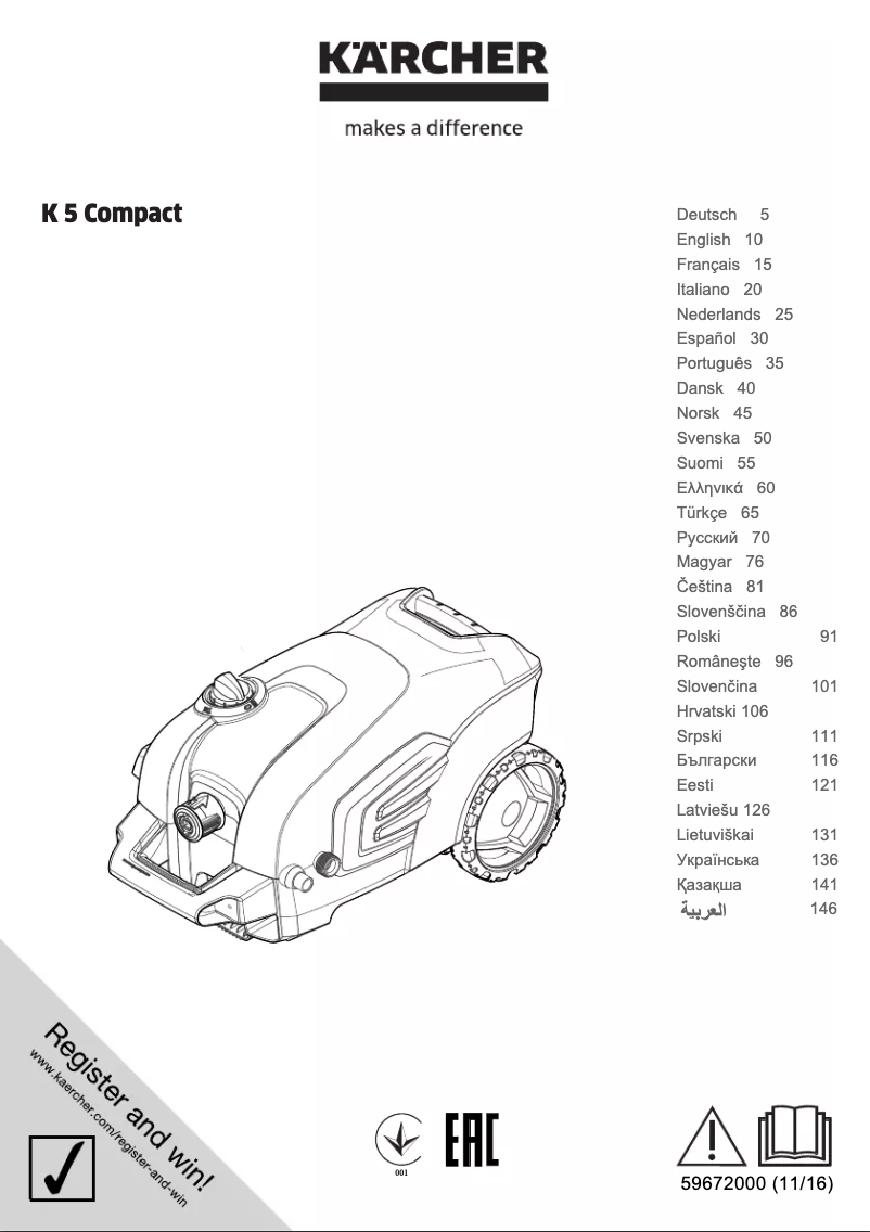 Página 1 del manual Manual de usuario Kärcher K5 Compact Home