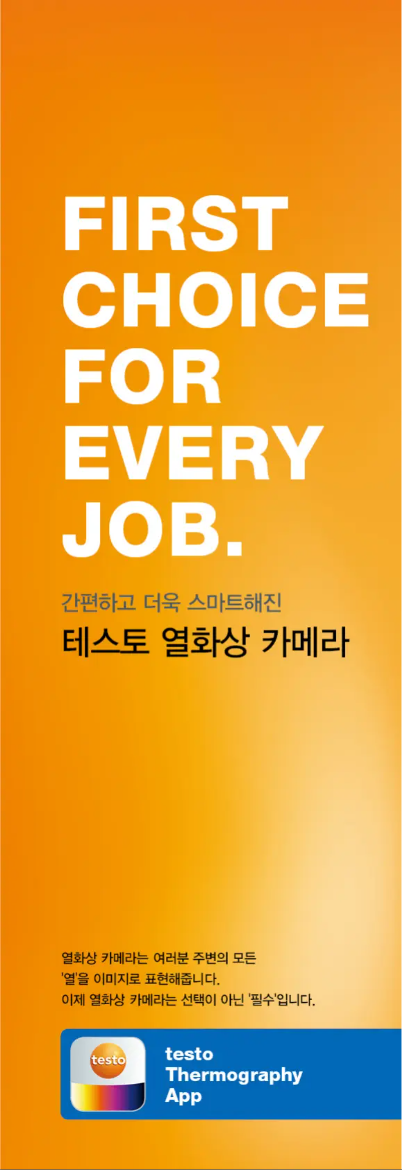 Page 1 de la notice Brochure Testo 872