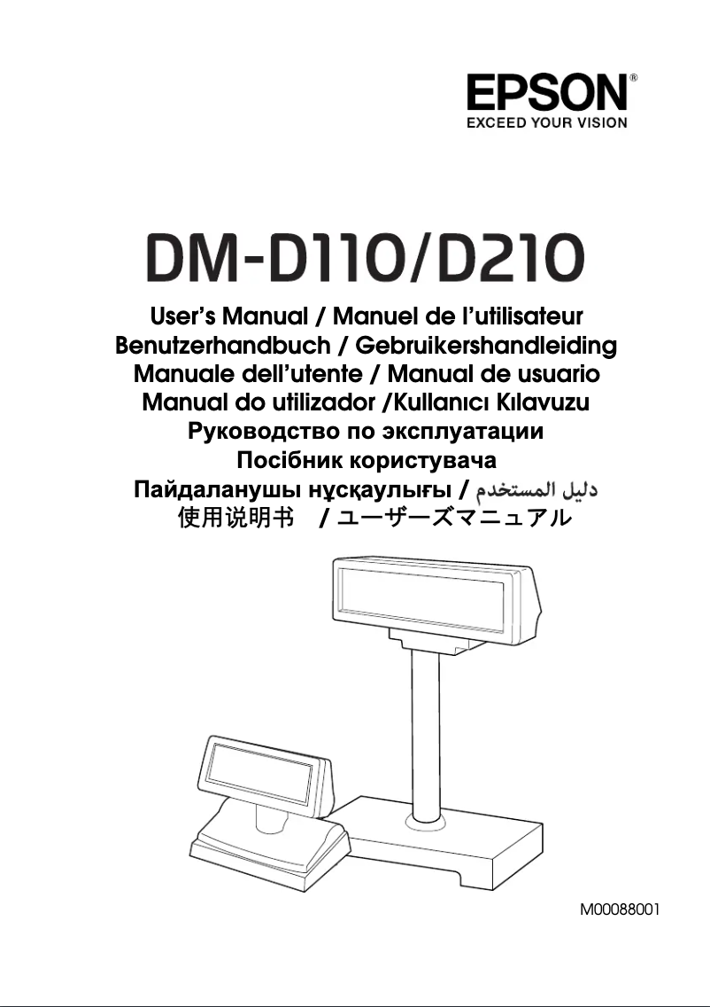 Image de la première page du manuel de l'appareil DM-D210