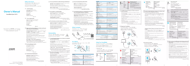 Imagen de la primera página del manual del dispositivo Sport NB10