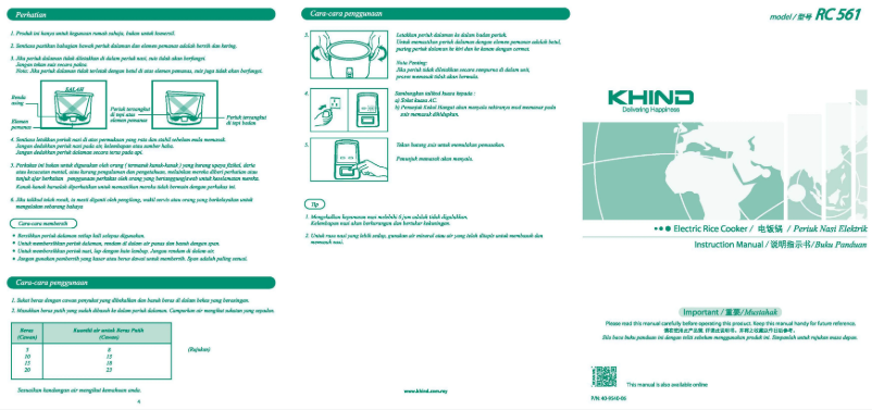 Page n°1 - Manuel utilisateur Khind RC561