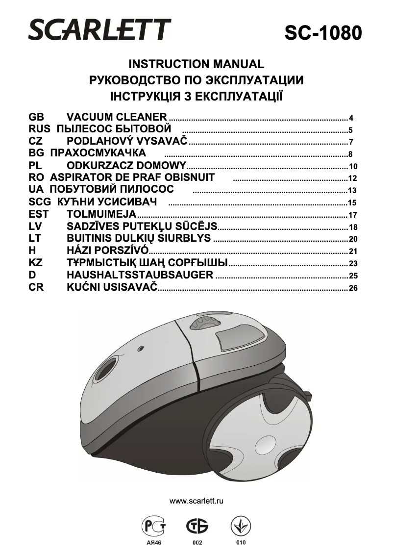 Image de la première page du manuel de l'appareil SC-1080