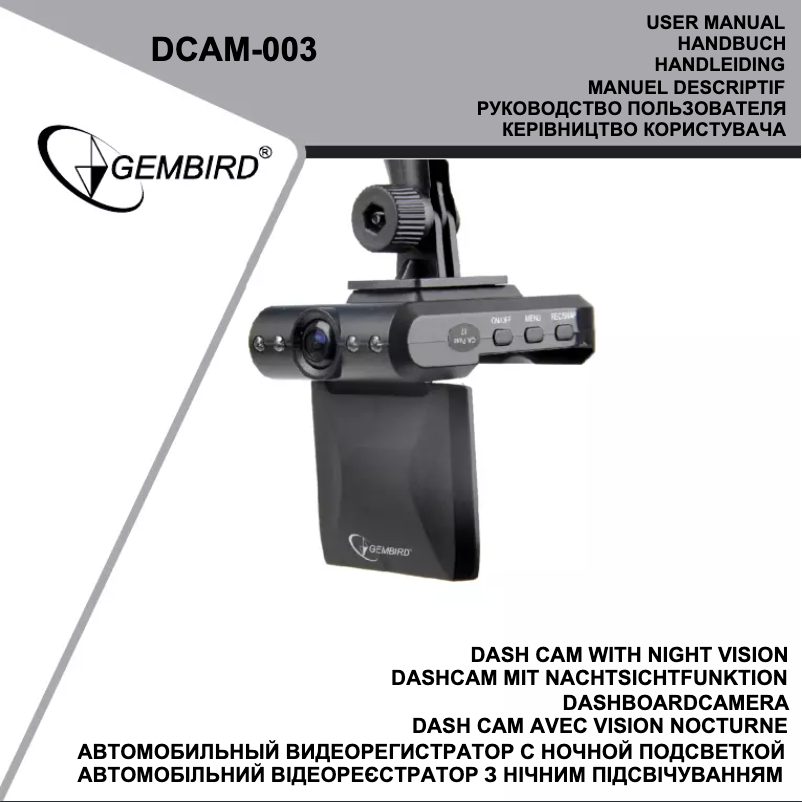 Image de la première page du manuel de l'appareil DCAM-003