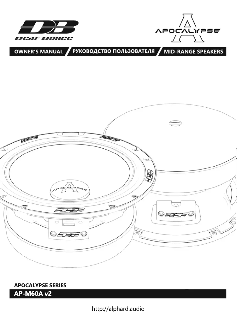 Page 1 de la notice Manuel utilisateur Deaf Bonce Apocalypse AP-M60A v2