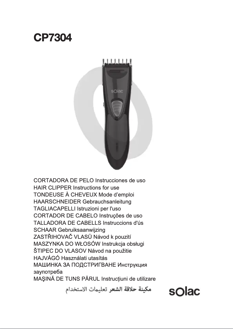 Image de la première page du manuel de l'appareil CP7304