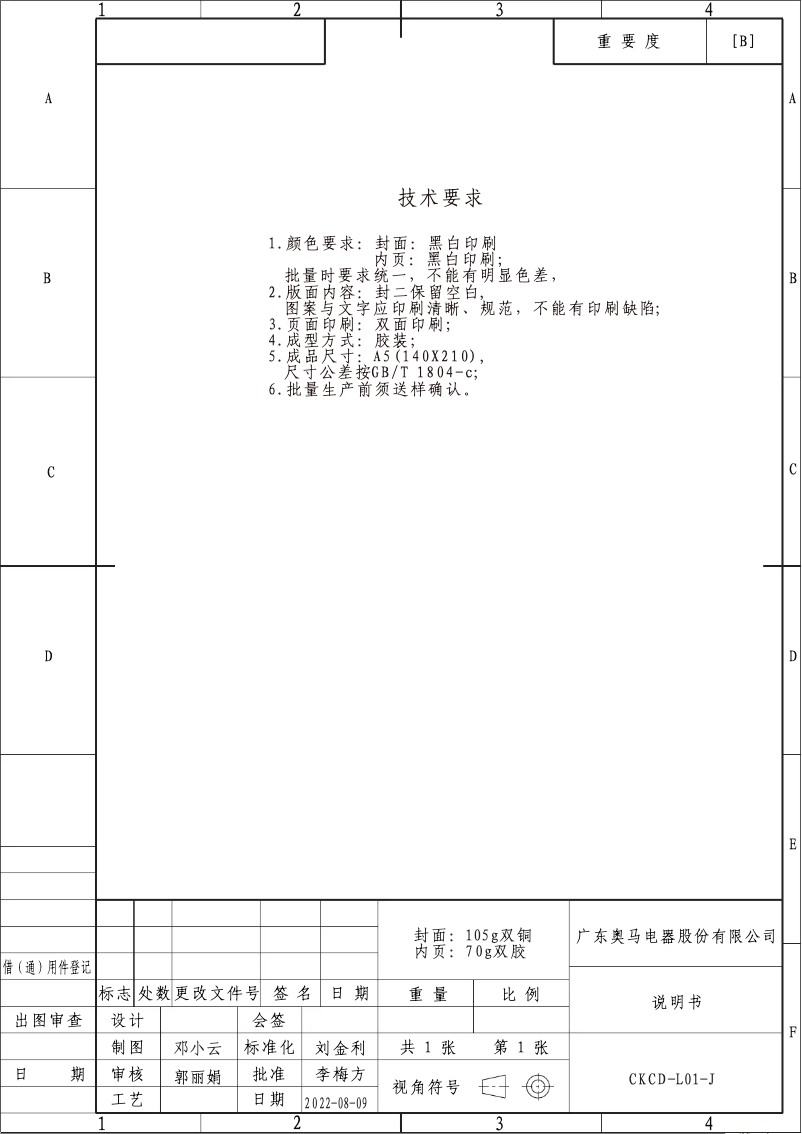 Image de la première page du manuel de l'appareil CLHS58EWK