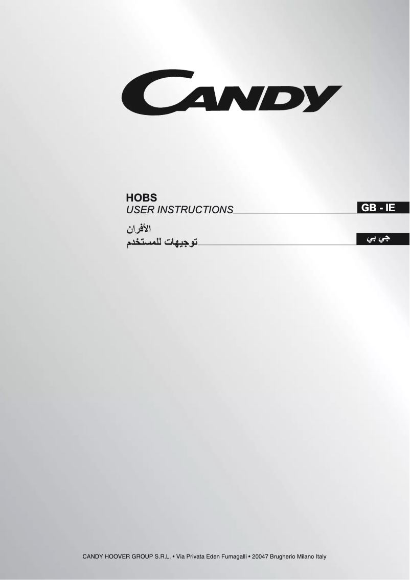 Page n°1 - Manuel utilisateur Candy CVG64PN