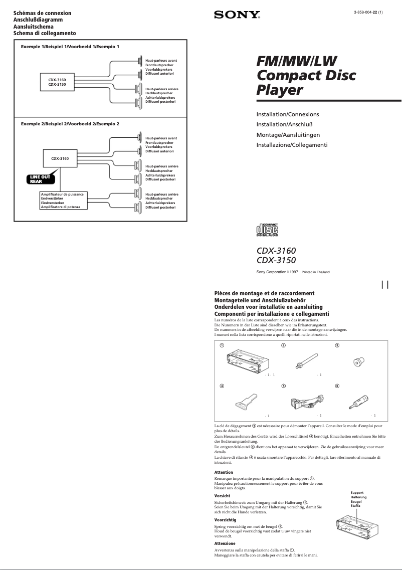 Page n°1 - Guide d'installation Sony CDX-3150
