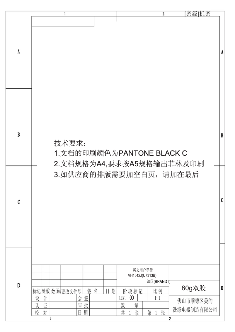 Página 1 del manual Manual de usuario Brandt VH1542J