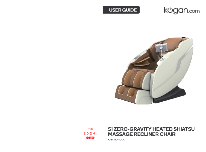 Image de la première page du manuel de l'appareil KAS1PROMCCA