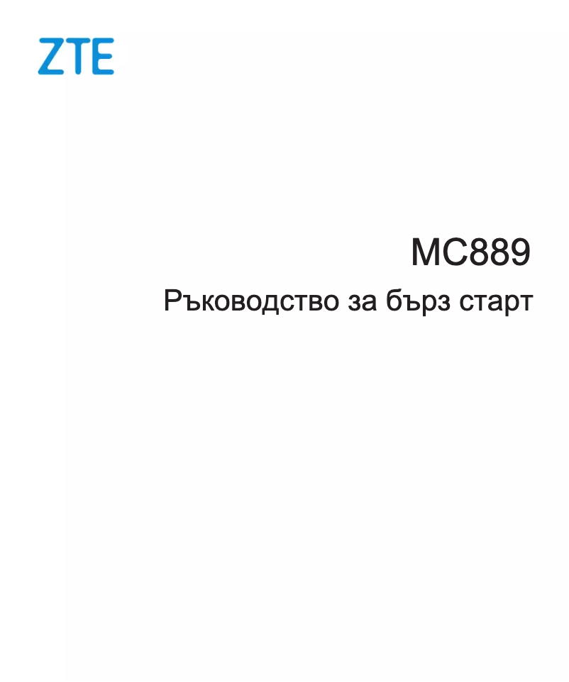 Page n°1 - Manuel utilisateur ZTE MC889