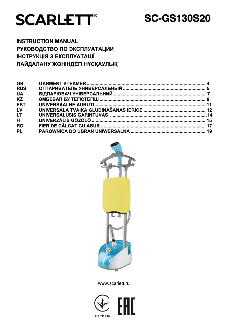 Página 1 del manual Manual de usuario Scarlett SC-GS130S20
