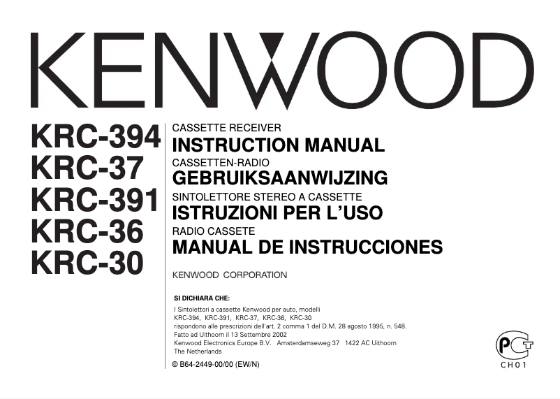 Page n°1 - Manuel utilisateur Kenwood KRC-394