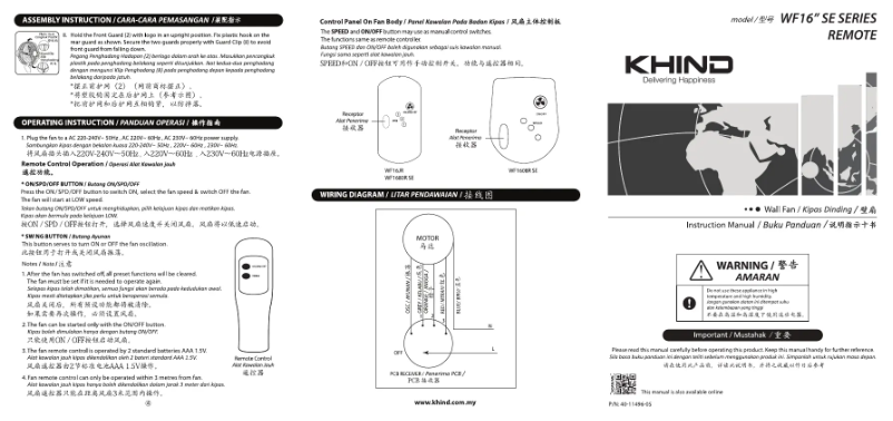 Image de la première page du manuel de l'appareil WF1608RSE
