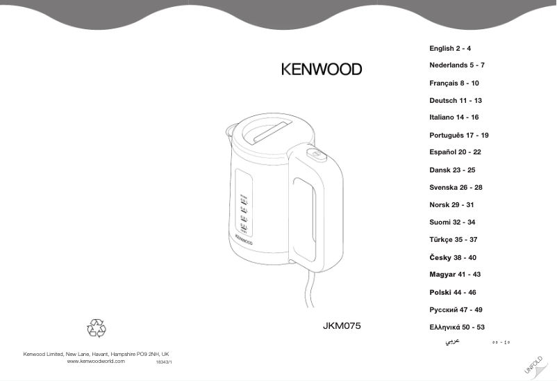 Page n°1 - Manuel utilisateur Kenwood JKM075