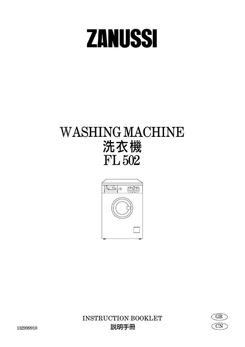 Image de la première page du manuel de l'appareil LF6650