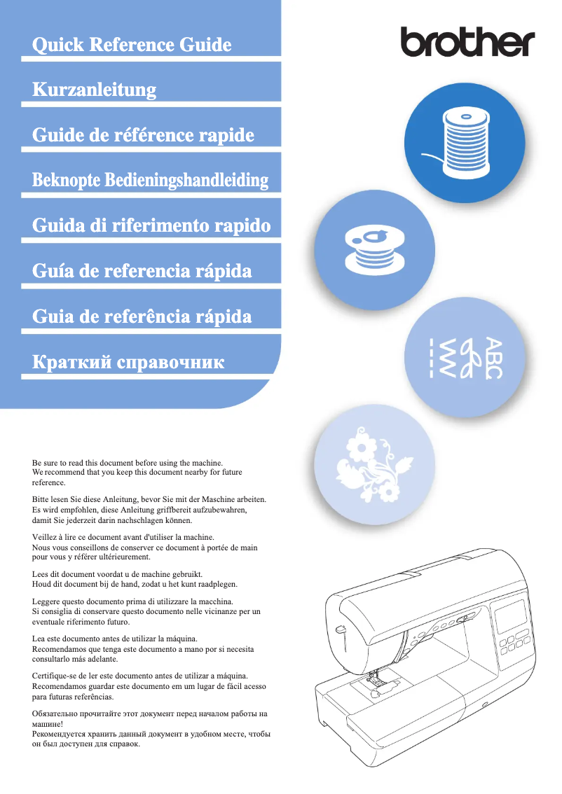 Page 1 de la notice Manuel utilisateur Brother Innov-is NV2600